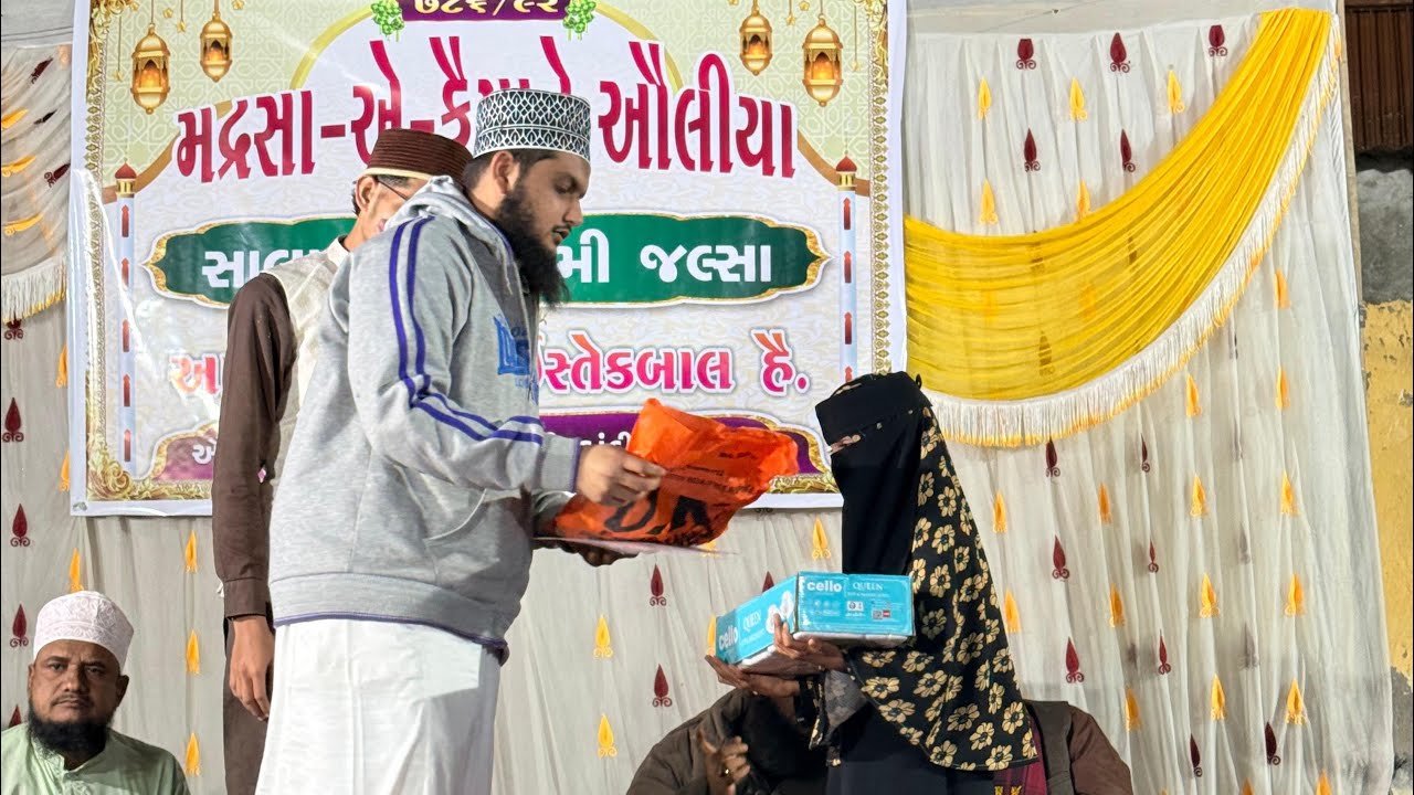 मदरसा फैजाने आलिया। सालाना इनामी जलसा goswad Bharuch 