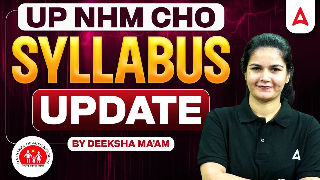 UP NHM CHO Syllabus Update | UP NHM CHO Syllabus 2024 | UP CHO Exam Pattern 2024