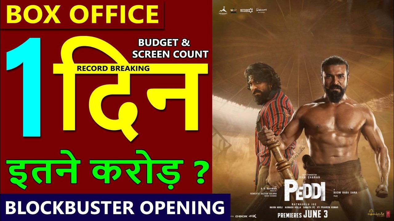 Peddi Box Office Collection Day 1, peddi 1st day collection, Ram Charan, Janhvi Kapoor