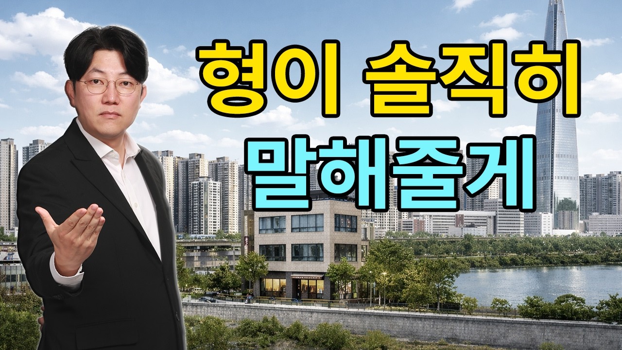 지금 고민 있는 분들 들어오세요. 실시간으로 답해드립니다(듣기만 해도 도움 됨)