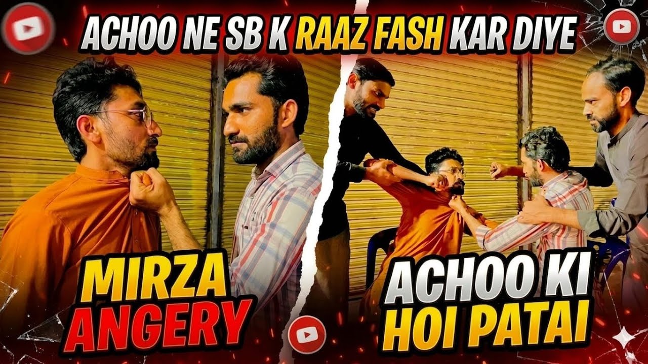 Aj Achoo Ne Sab Doston Ki Band Baja Di 😅 | Raaz Ho Gaye Fash |Aaj To Sab Phas Gaye | Funny Vlog