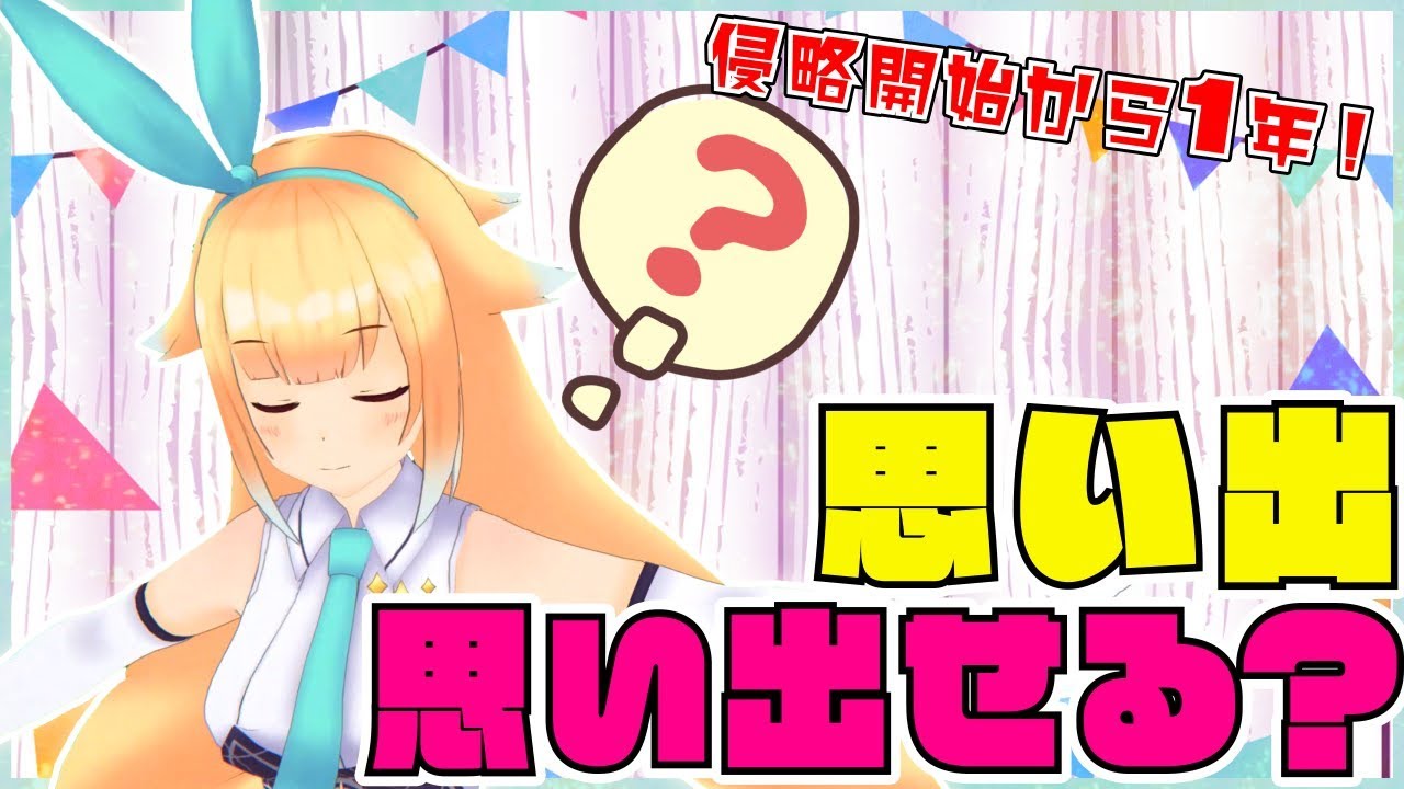【一周年】覚えてる？ アリスの名言・名場面！【思い出クイズ】