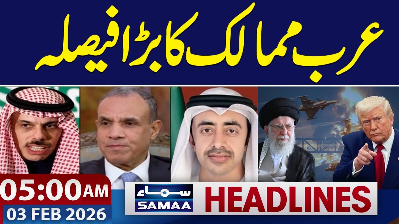 US-Iran Tension | Arab States Take a Major Decision | 05 AM News Headlines | 03 FEB | Samaa TV