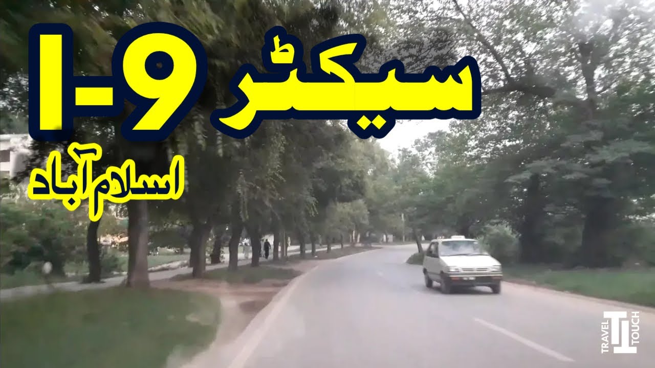 Sector I-9 | Islamabad, Pakistan