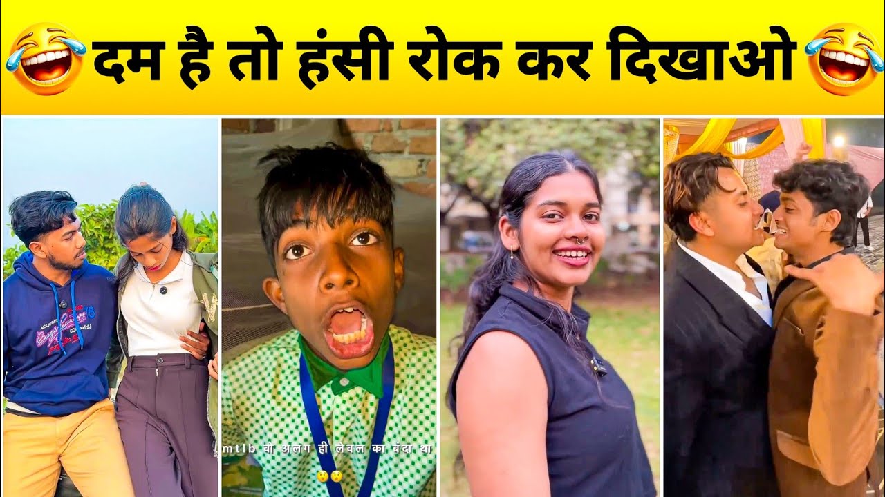 हंसी का रसगोला खाओ😀| Funny Video🤣| New Funny Video🤣| Instagram Funny Videos😀| trending video| viral