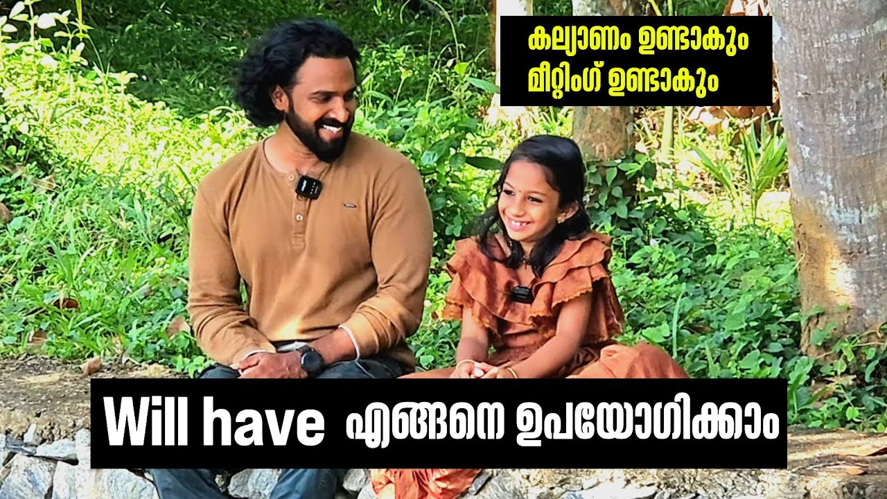 Future perfect tense // ഡ്യുട്ടി ഉണ്ടാവും, പ്രാർത്ഥന ഉണ്ടാവും #spokenglish #englishgrammar