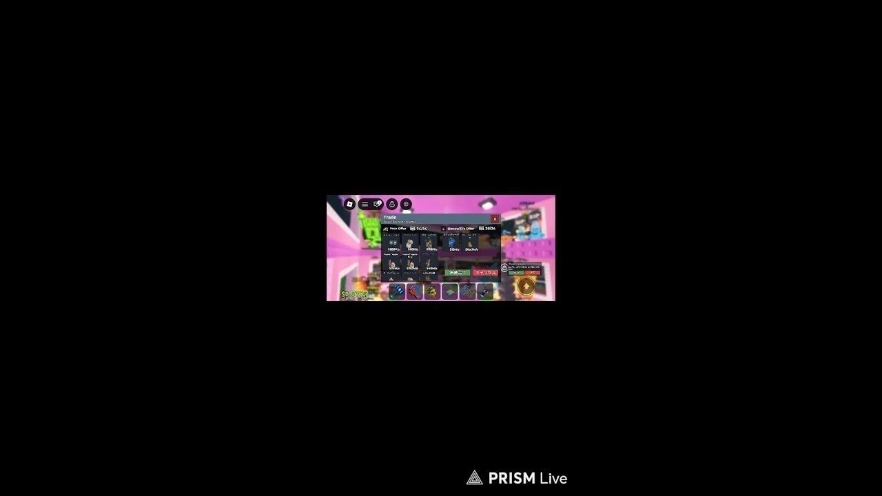 交換とpvpです！配布するぞ！