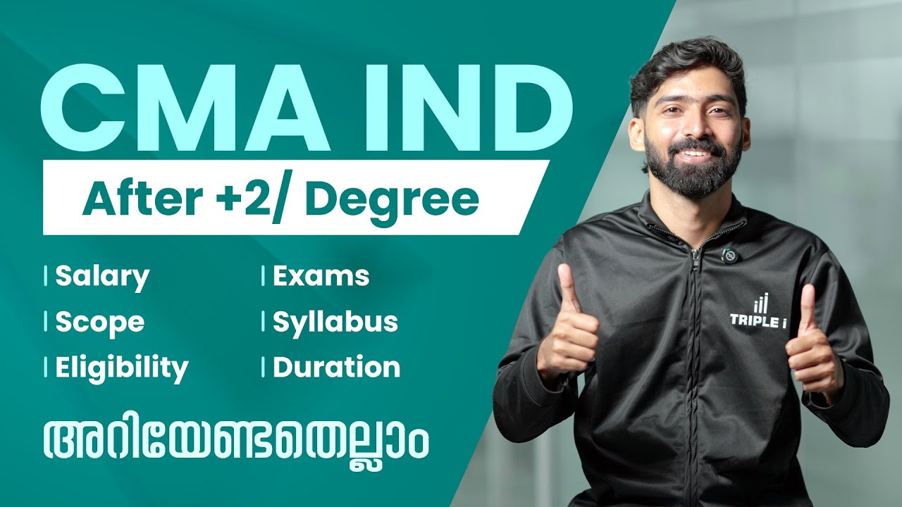 CMA India | Cost and Management Accounting | After 12th and Degree | Triple i Commerce Academy