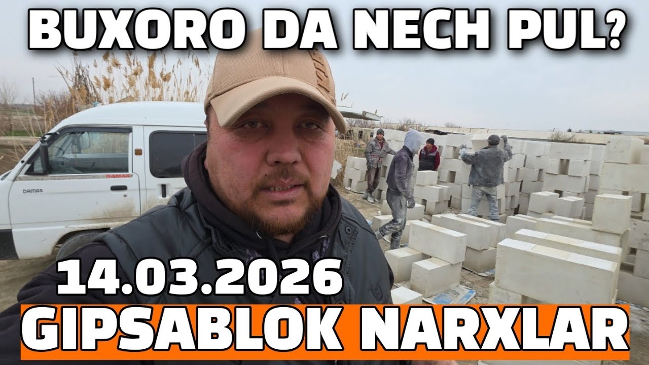 ГИПСАБЛОК НАРХЛАР 14.03.2026. БУХОРО ДА БИР ДОНАСИ НЕЧ СУМ?