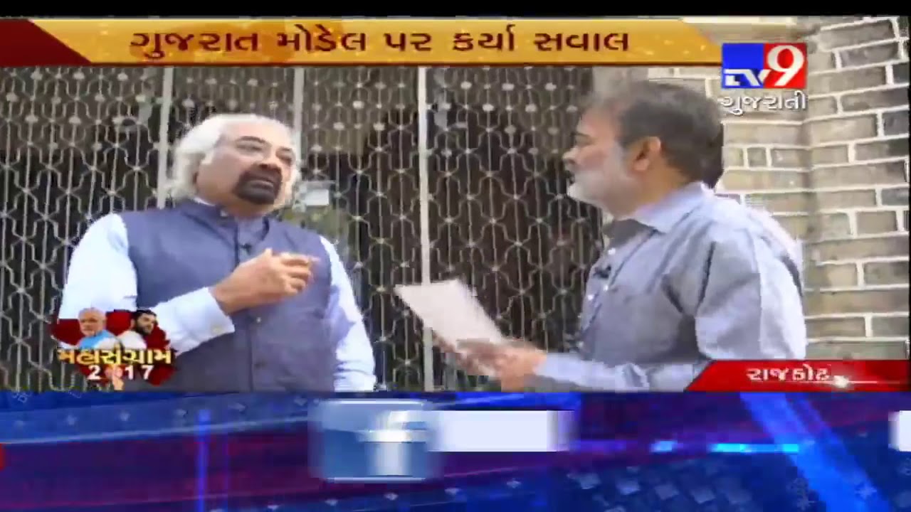 Gujarat Polls 2017  Technocrat Sam Pitroda speaks to Tv9 Gujarati