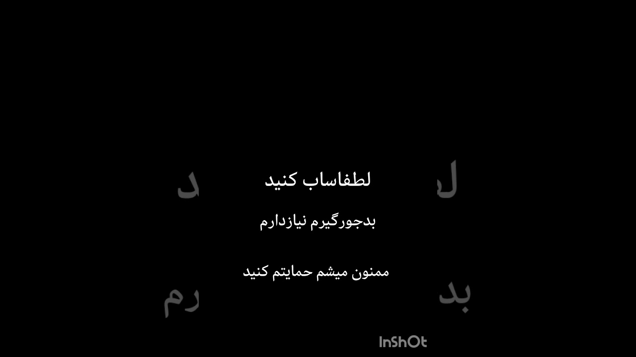 ممنون میشم حمایت کنید#rasol #garosi#shorts#tiktok #garosi #حمایت