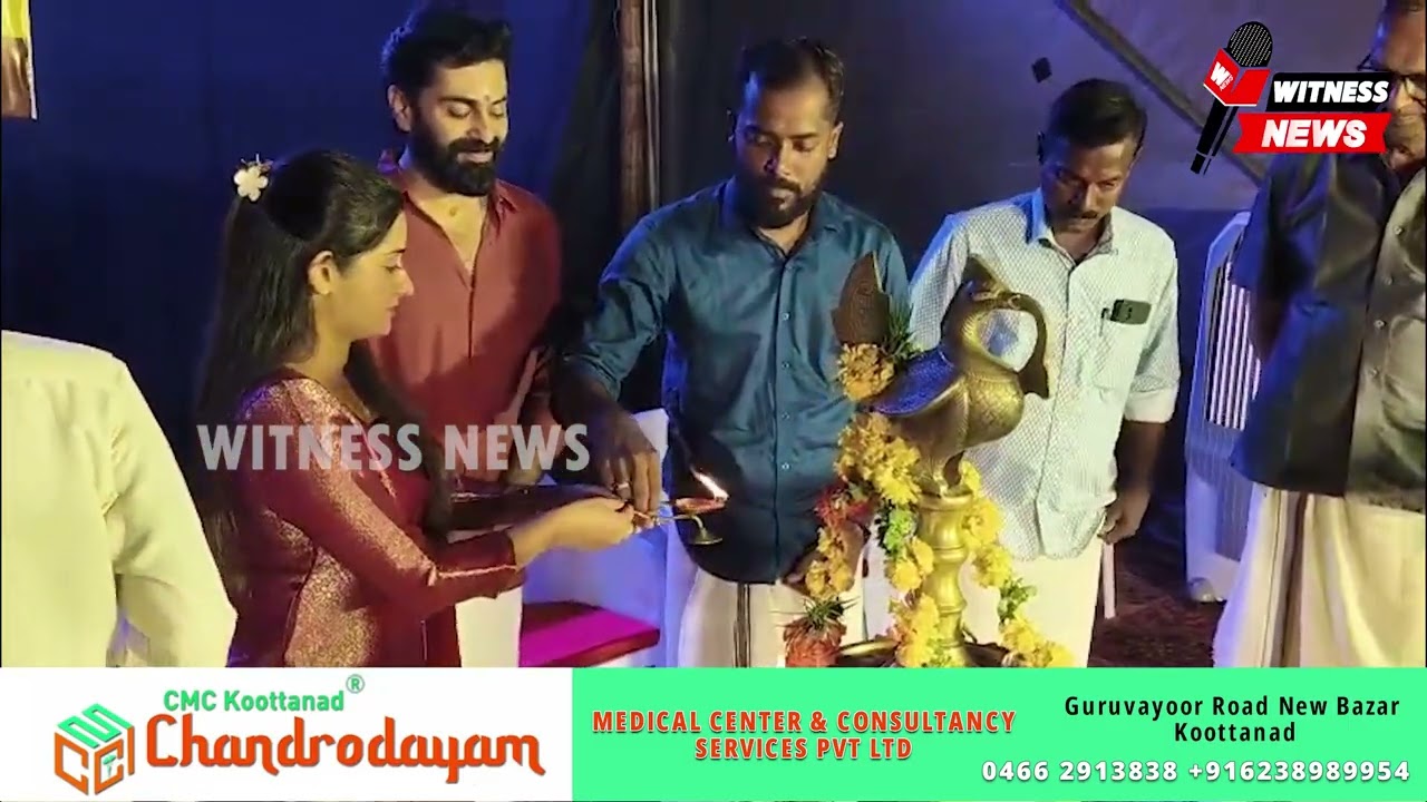 ചാലിശ്ശേരിയിൽ മുലയം പറമ്പത്ത് കാവ് ക്ഷേത്രത്തിൽ  കലാസന്ധ്യക്ക്‌ തിരി തെളിഞ്ഞു