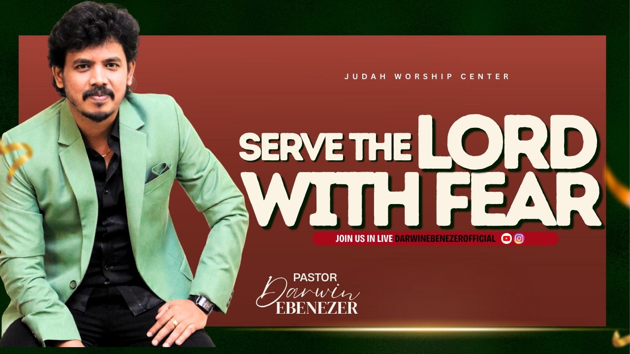 ಭಯದಿಂದ ಕರ್ತನ ಸೇವೆ ಮಾಡಿರಿ | SERVE THE LORD WITH FEAR | PR.DARWIN EBENZER |