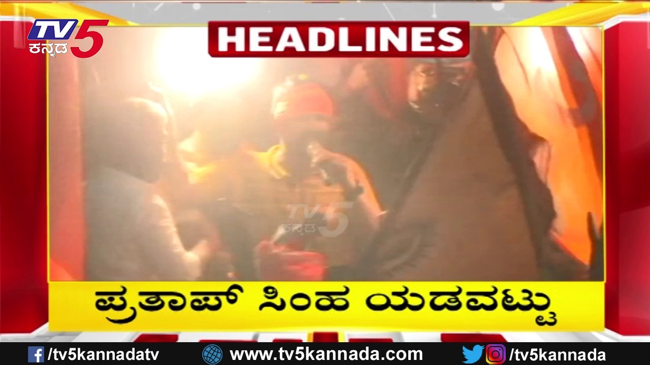 TV5 Kannada Headlines 8AM | 19-09-2026 |Karnataka Breaking News| Political Updates | Trending News