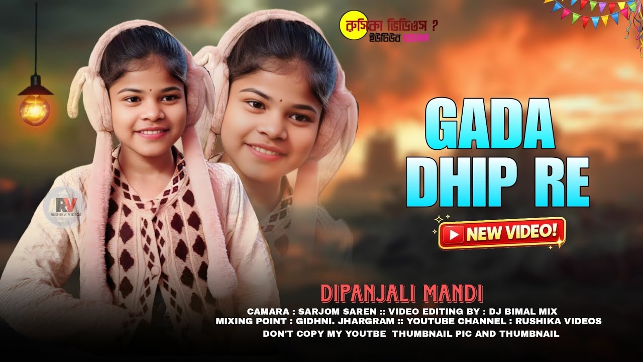 New Santali Program Video 2026 | Dipanjali Mandi | Jhakas Music Band 2026 | Sakrat Special 2026 