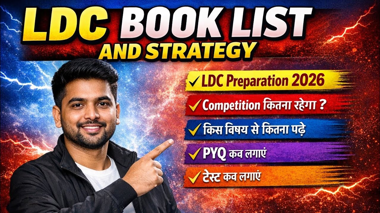Ldc 2026 Best Book and Stretegy || Rssb Ldc 2026 exam Plan books Competition Pyq Test || LDC 2026