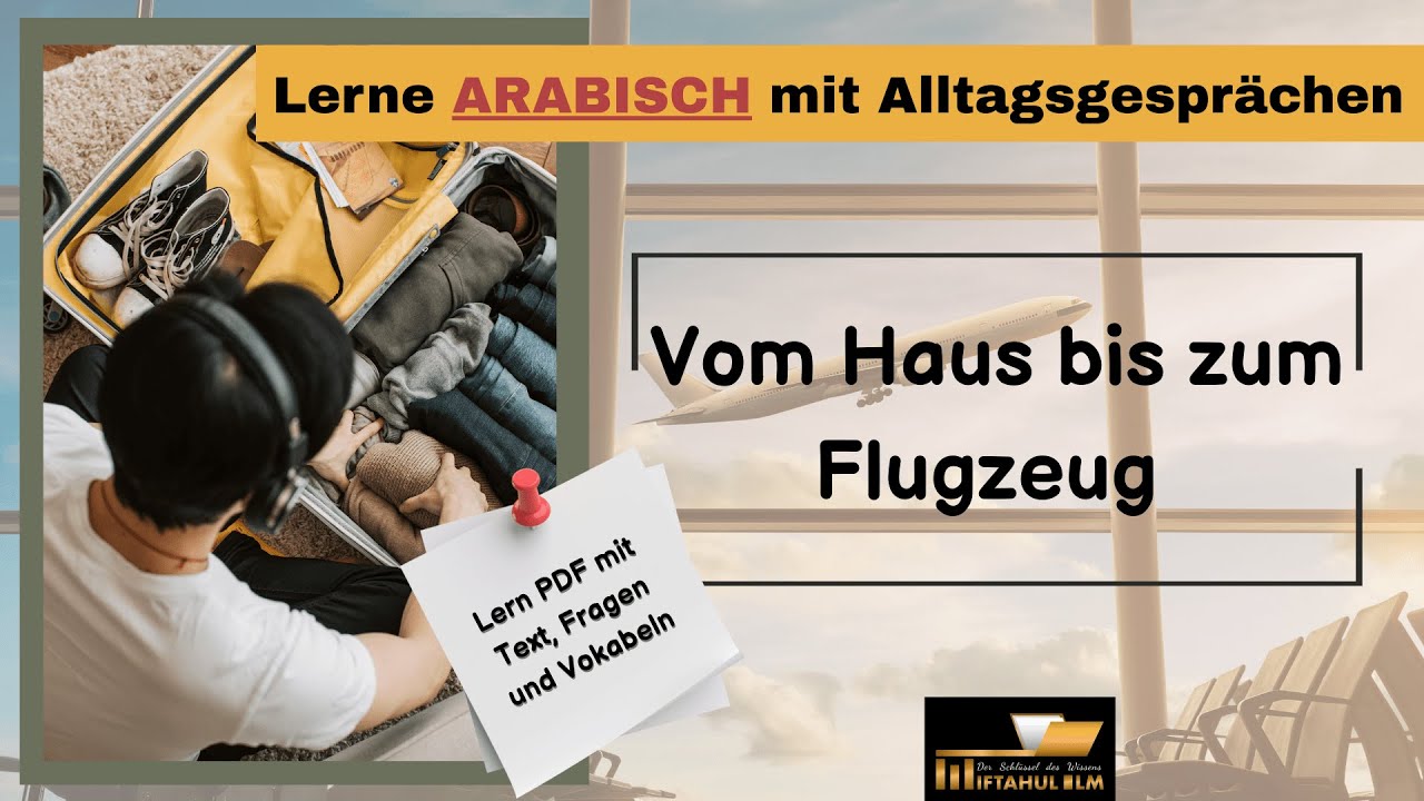 Изучайте арабский язык в повседневной жизни: от дома до самолета ✈️ | Полные диалоги для путешествий