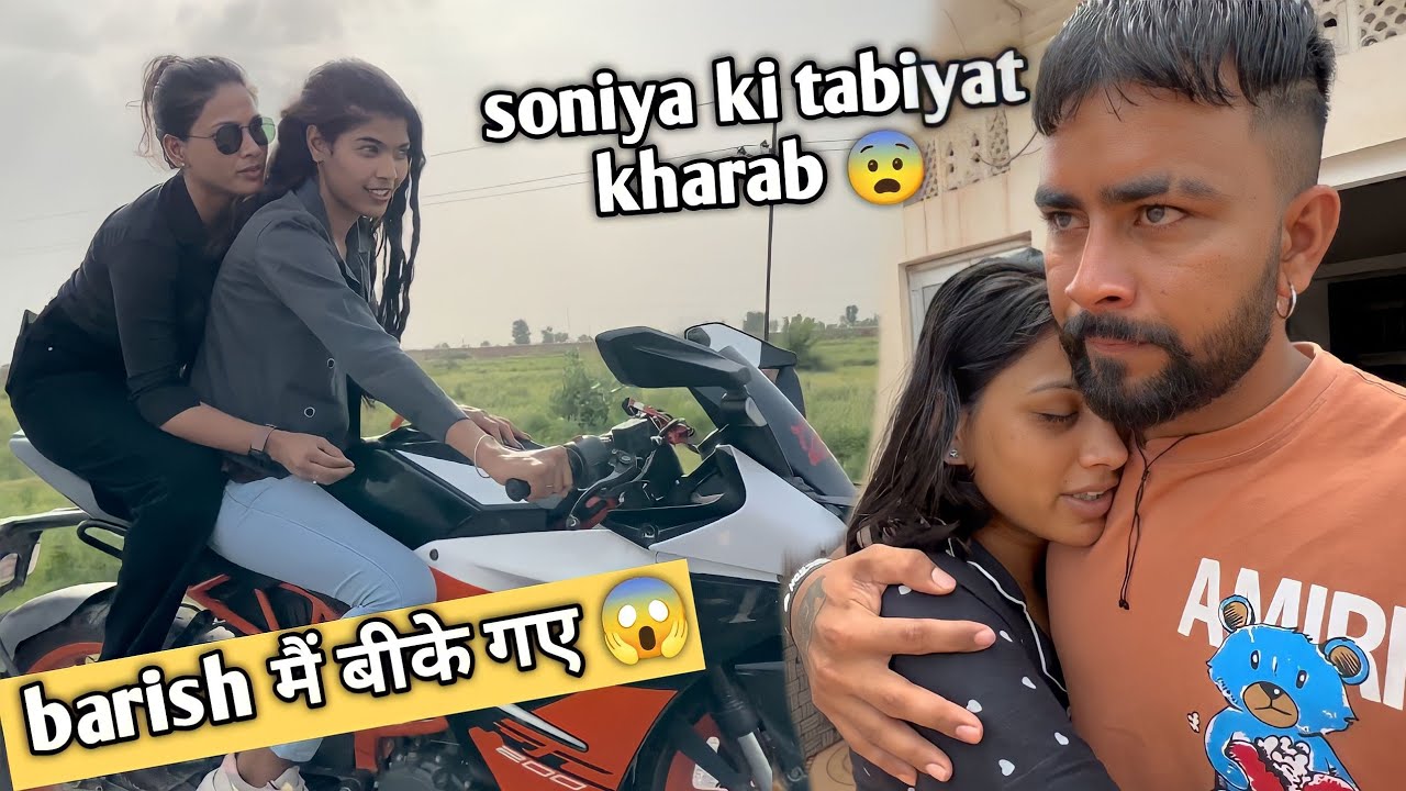 meri girlfriend ki tabiyat kharab 😨 ( ₹1 vip room 😱 ) veer soniya Vlog