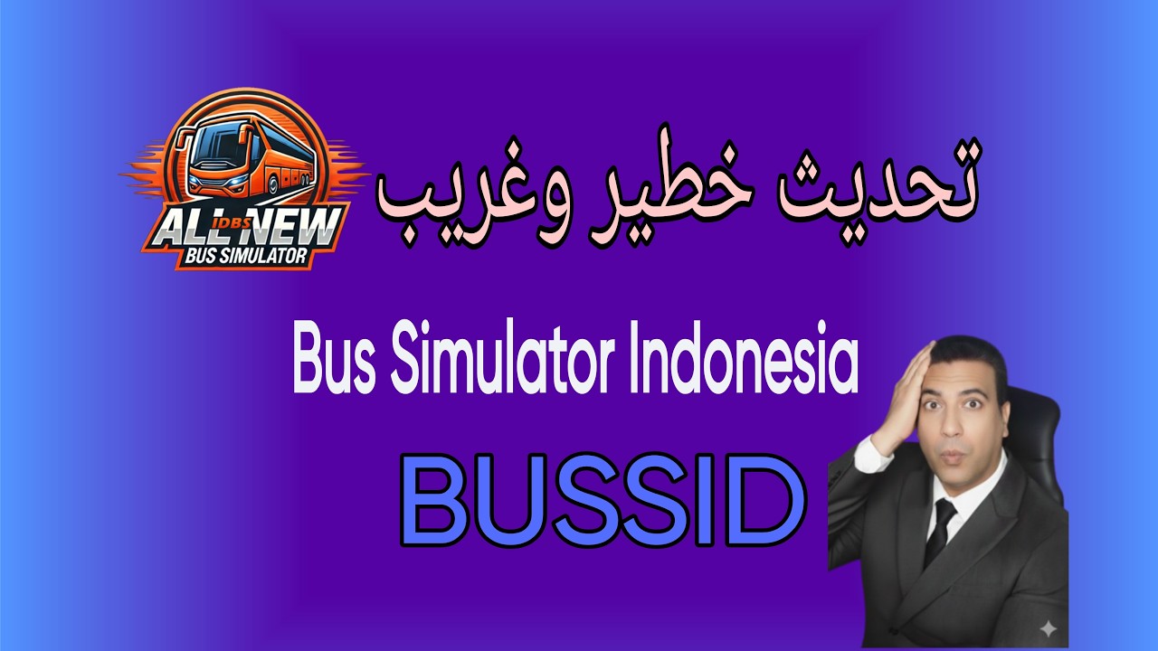 تحميل تثبيت APK 3.6.1 Bus Simulator Indonesia