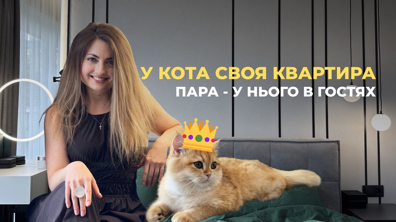 Дизайн квартири ЖК Молодіжний. Площа 78 м² : квартира для КОТА ЧІВАСА та молодої пари 