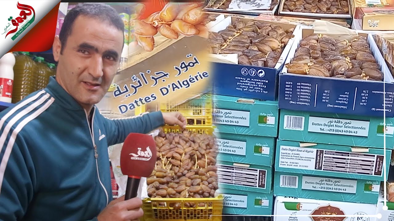 التمور الجزائرية تغزو الأسواق المغربية.. وتاجر يكشف سر تفضيلها وحقيقة تسببها في الســ.رطان