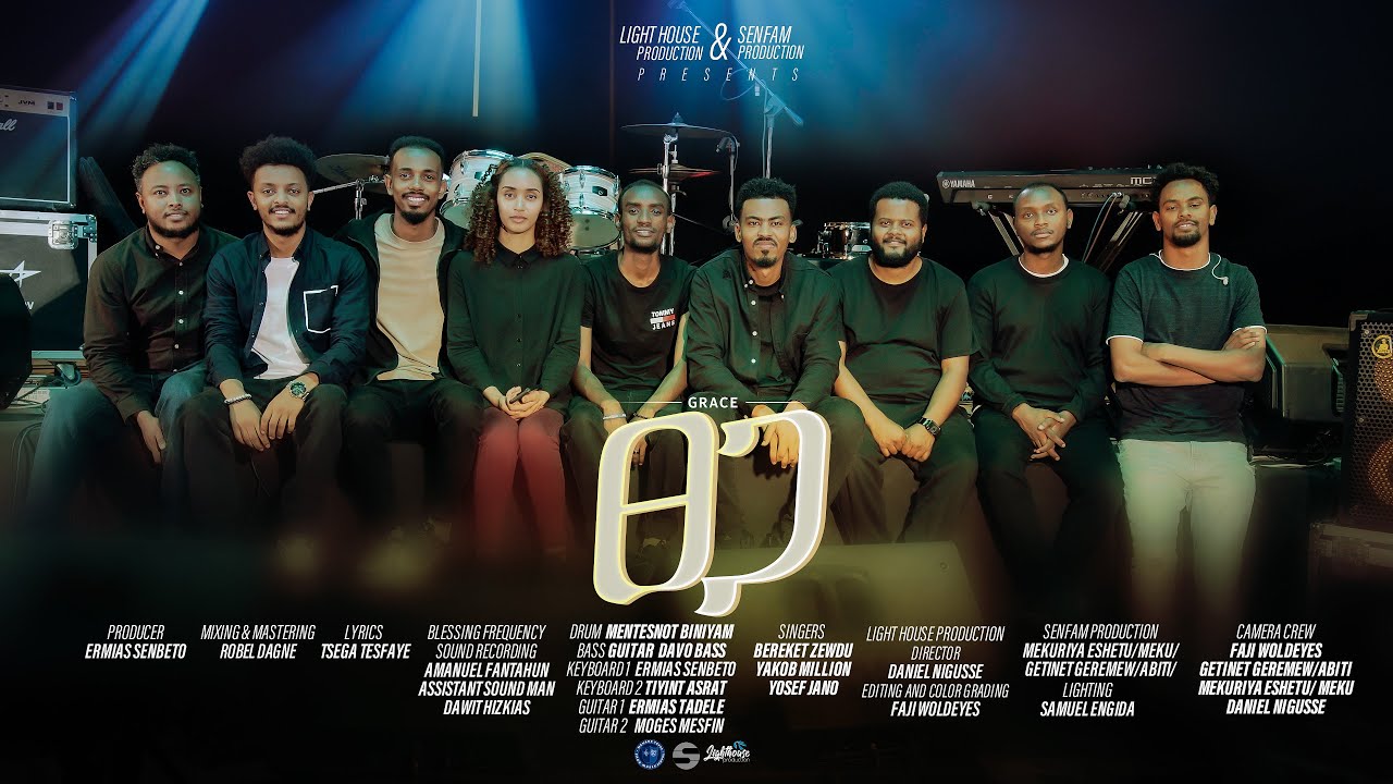 Blessing Frequency - Tsega (ፀጋ) || Live Performance (Gospel Reggae Song)