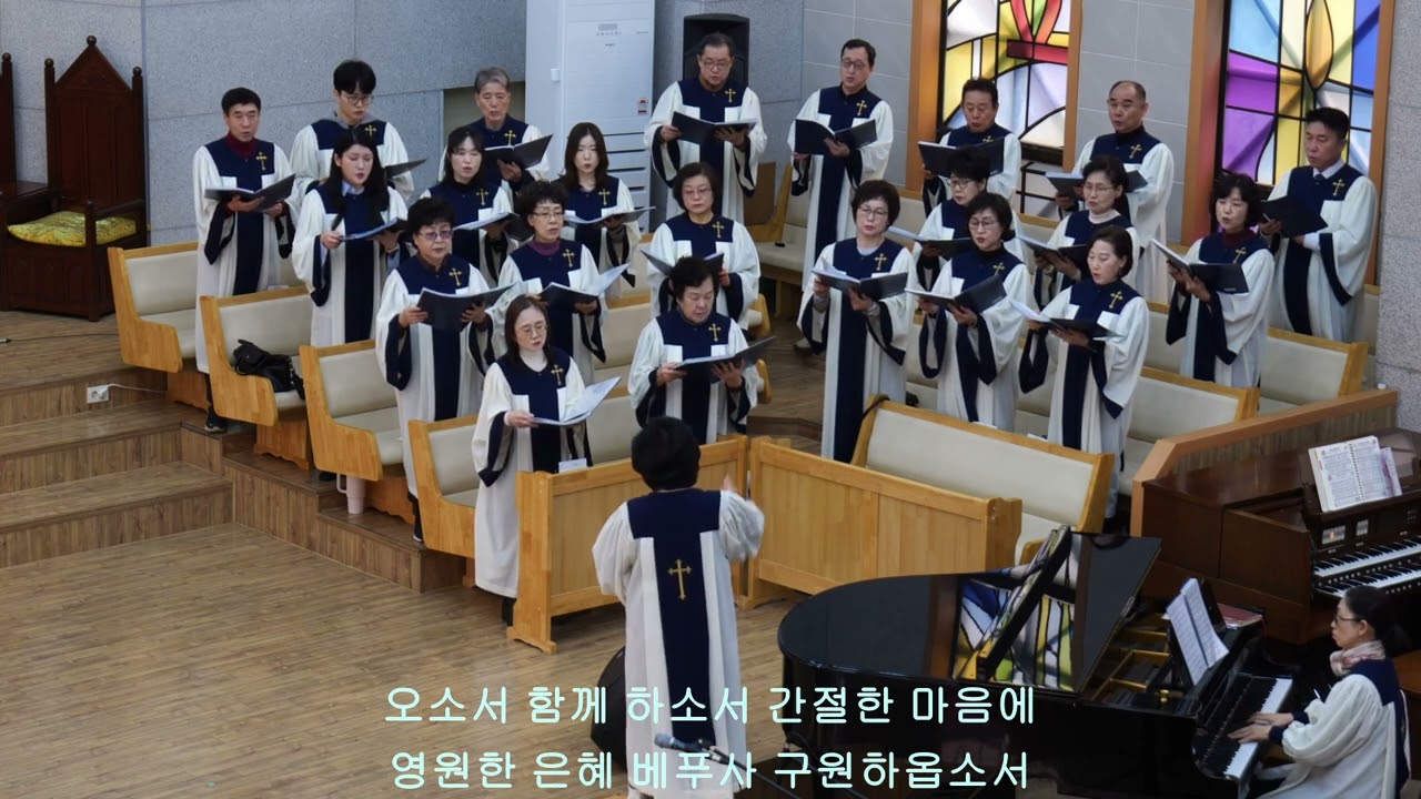 동원교회  할렐루야성가대 26/02/22  성찬  지휘:김희숙 반주:추길선