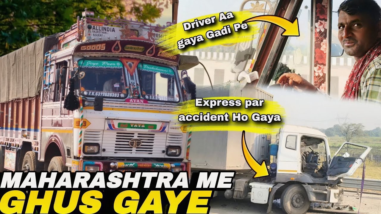 Accident Ho Gaya 😌 Maharashtra Pahuch Gaya 