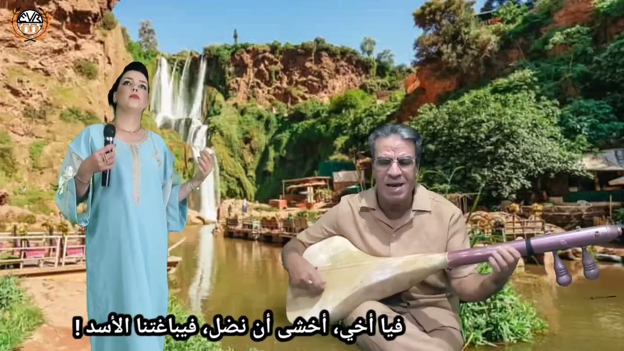 موجان سعيد في اغنيته الجديدة دتگدخ انشك، تارود ازم غوري الهاتف 0666934119