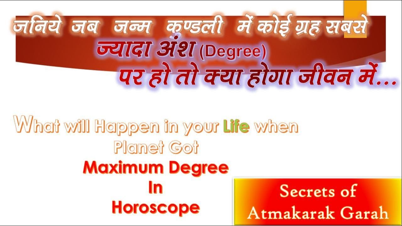 What will Happen in your Life when Planet had Maximum Degree In Horoscope !