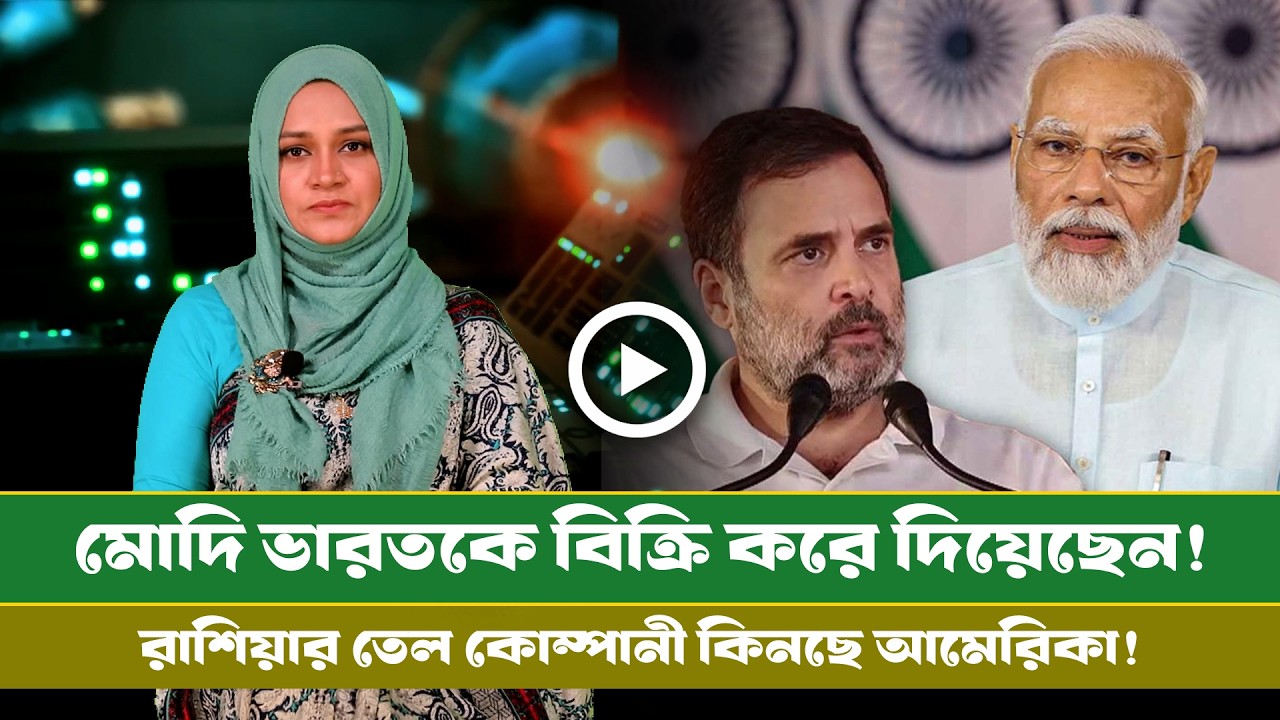 আজকের সমরাস্ত্র ও প্রতিরক্ষা বিষয়ক বুলেটিন  (১৫.০২.২৬) info Bulletin । Info । Defense । Diplomacy