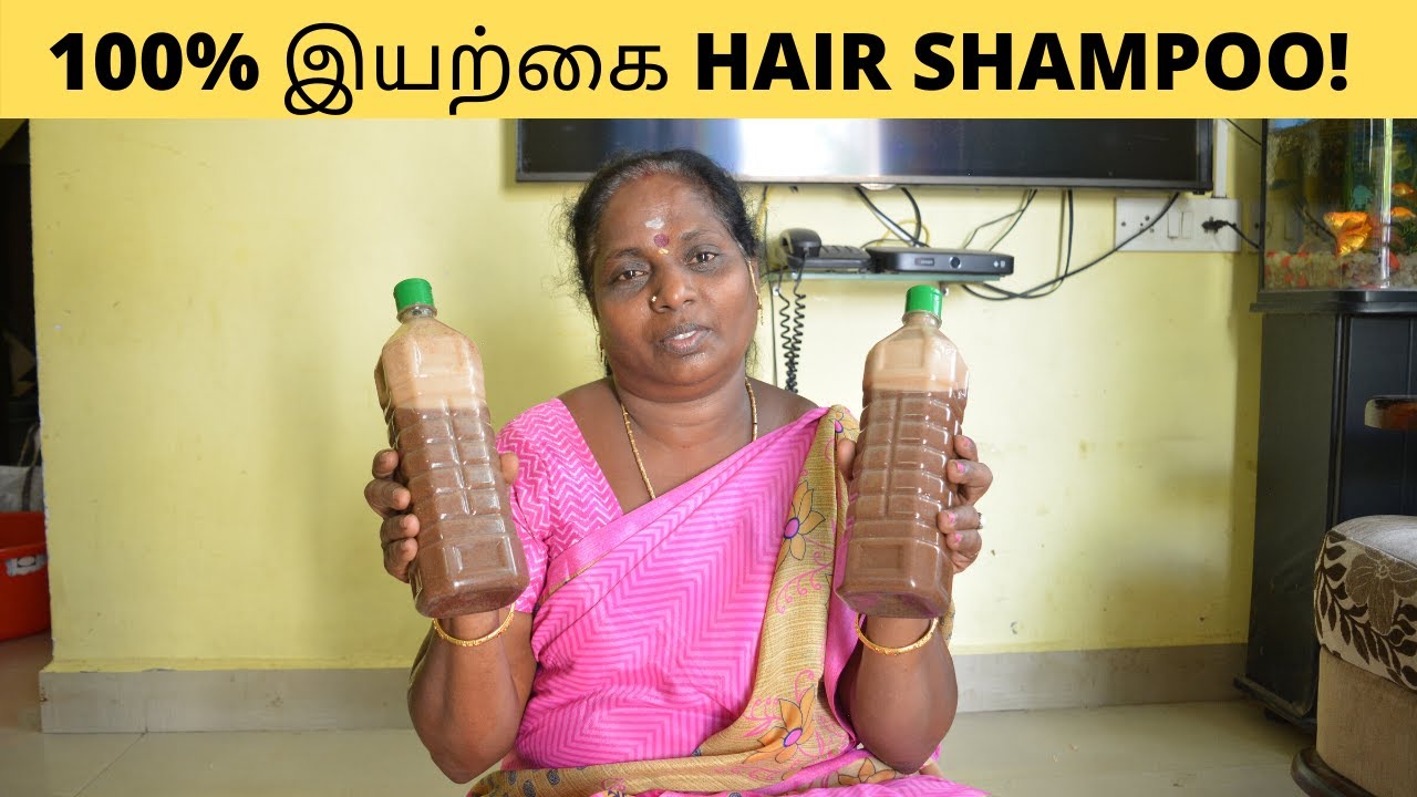 உங்கள் தலைமுடி இனி கொட்டாது 100% Natural Shampoo|Home Made Natural Hair Shampoo