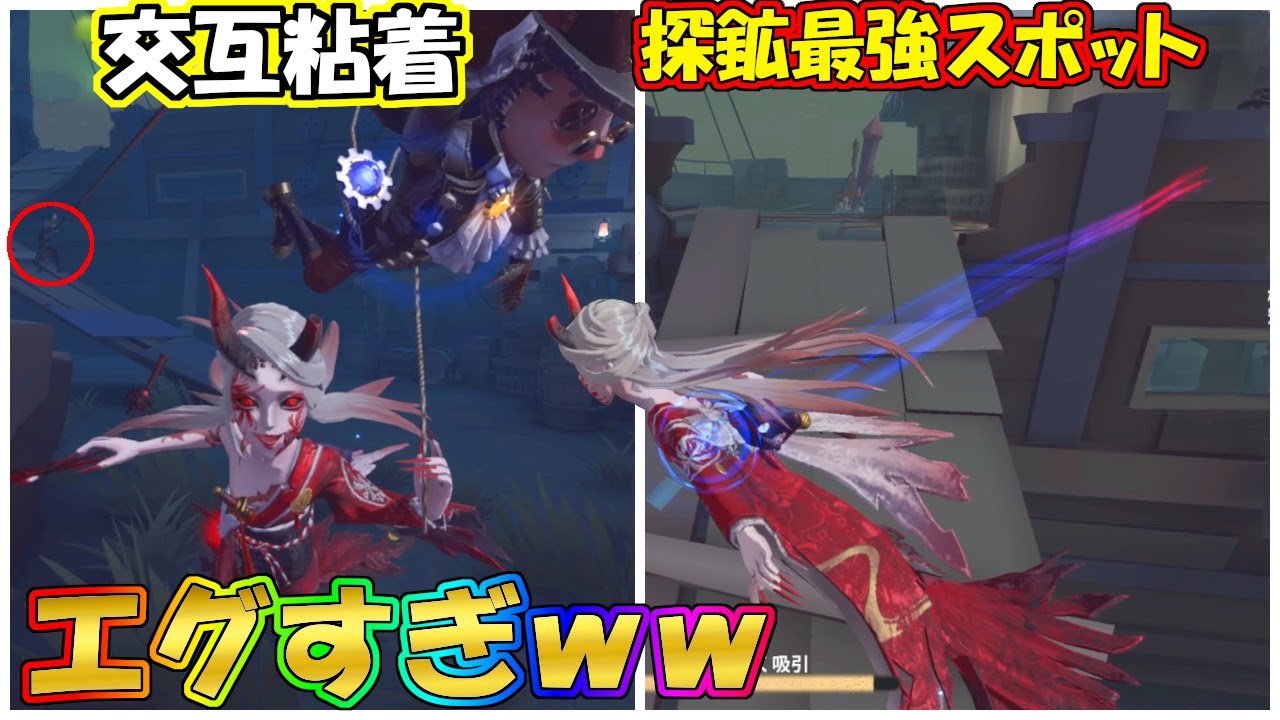 【第五人格】ハンターブチギレの探鉱者の最強磁石スポットで何度も落としまくってやったｗｗ【IdentityⅤ】