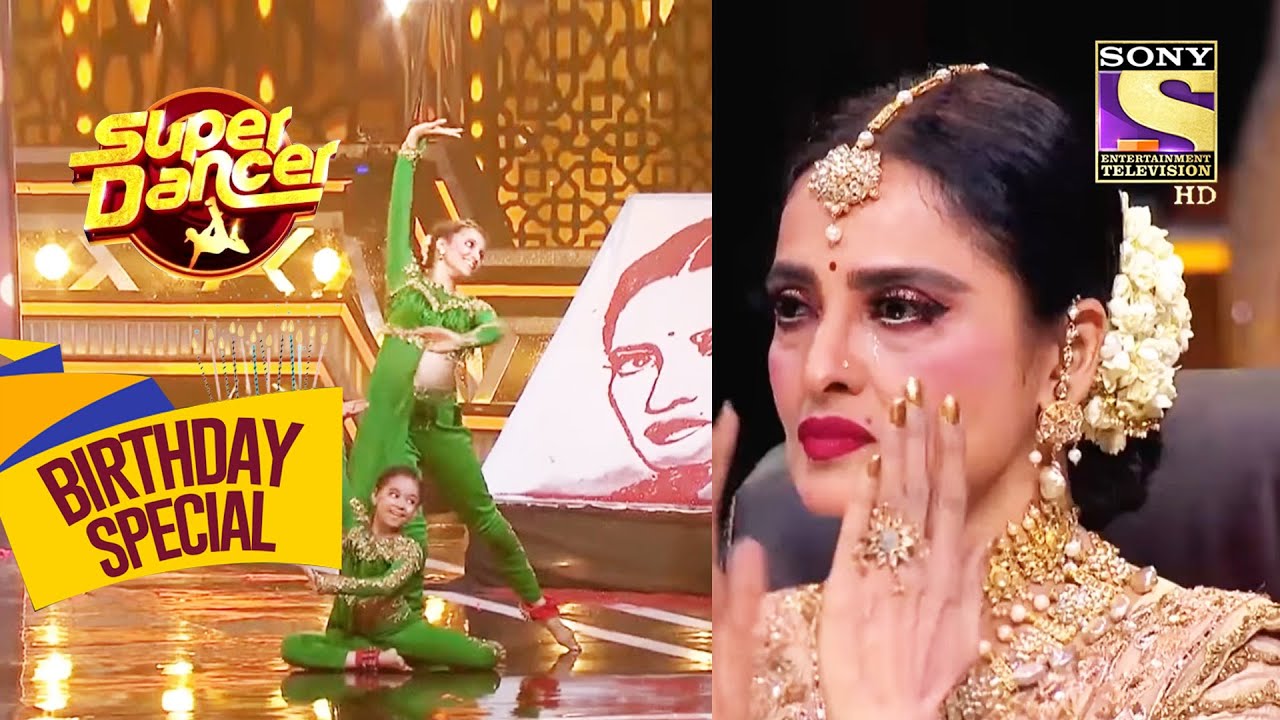 इस Tribute Act को देखकर हुई Rekha जी Emotional! | Super Dancer | Celebrity Birthday Special