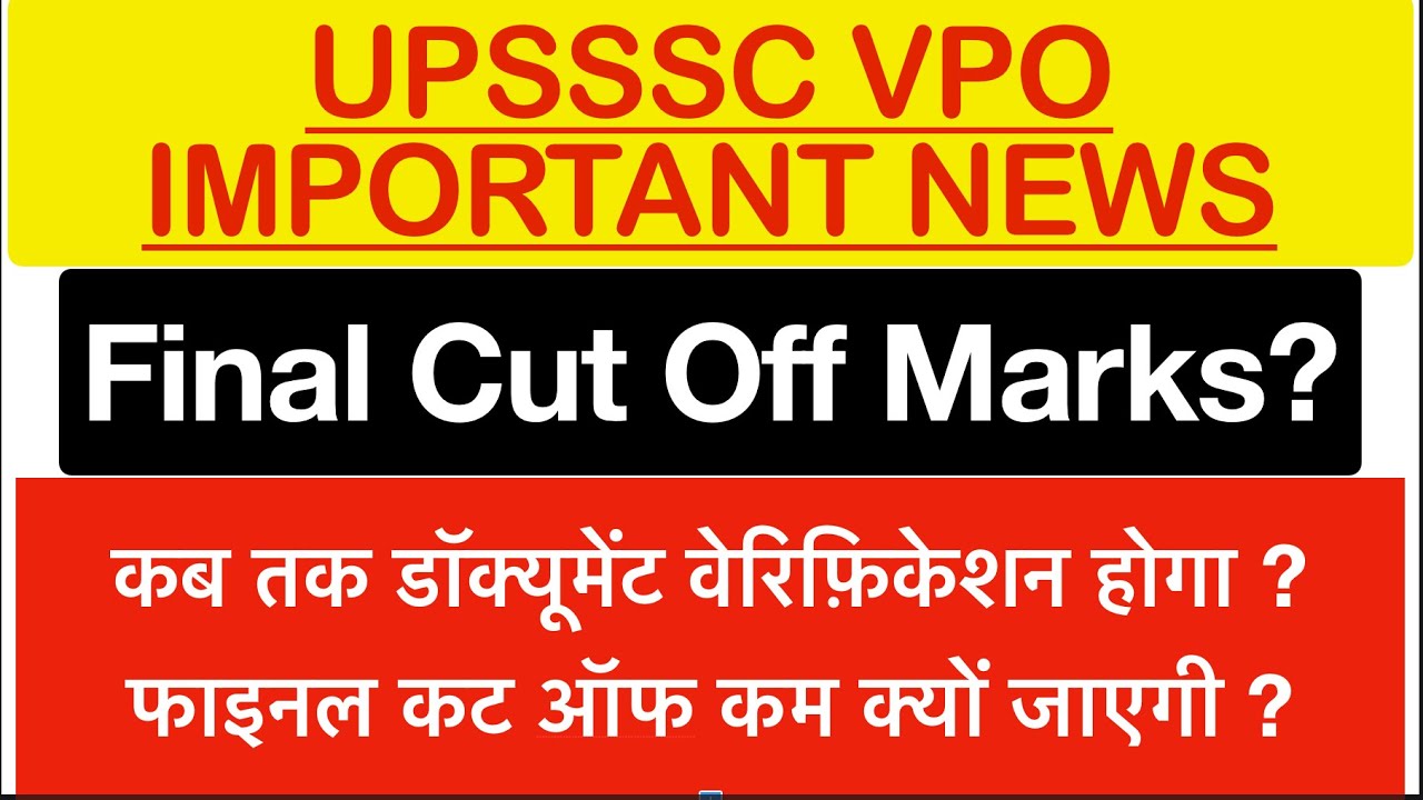 Upsssc Vpo Dv Result and Final Cut off Marks? ग्राम पंचायत अधिकारी फाइनल कितने नंबर में होगा?#upsssc