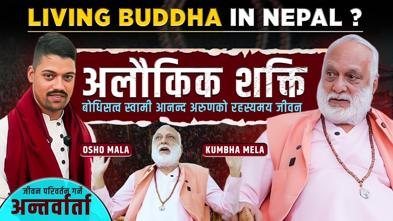 Divine Energy & Supernatural Power | Mysterious Secrets Revealed | Power Of Mala | Kumba Mela |