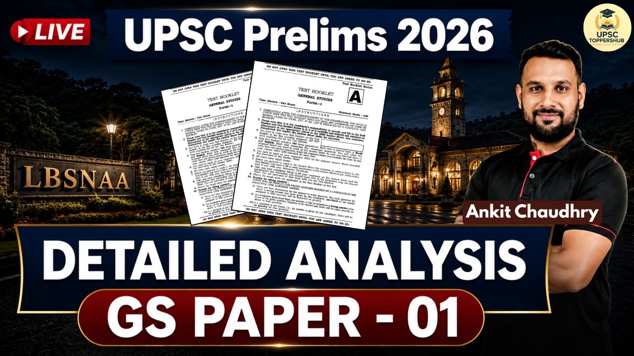 UPSC Prelims 2026 Paper Analysis | GS Paper 1 Analysis & Answer Key | What should be your strategy?