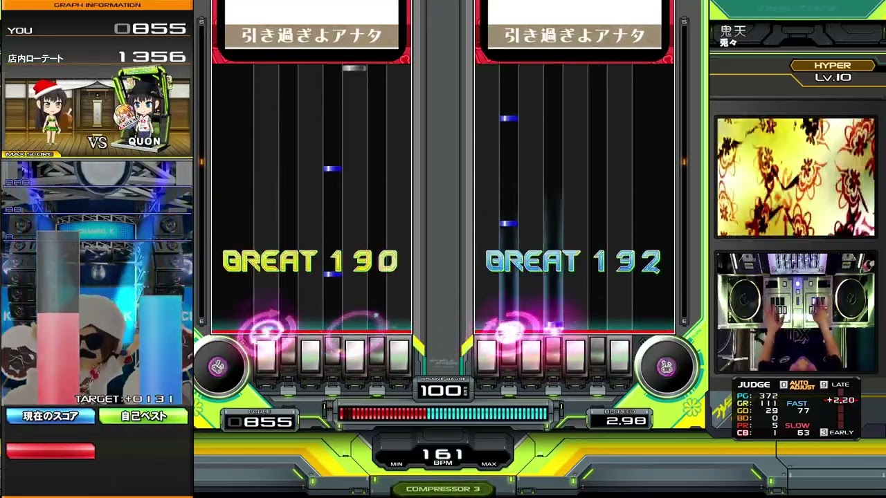 [DJ QUON]鬼天(DOUBLE HYPER) AA Rank[IIDX Sparkle Shower]