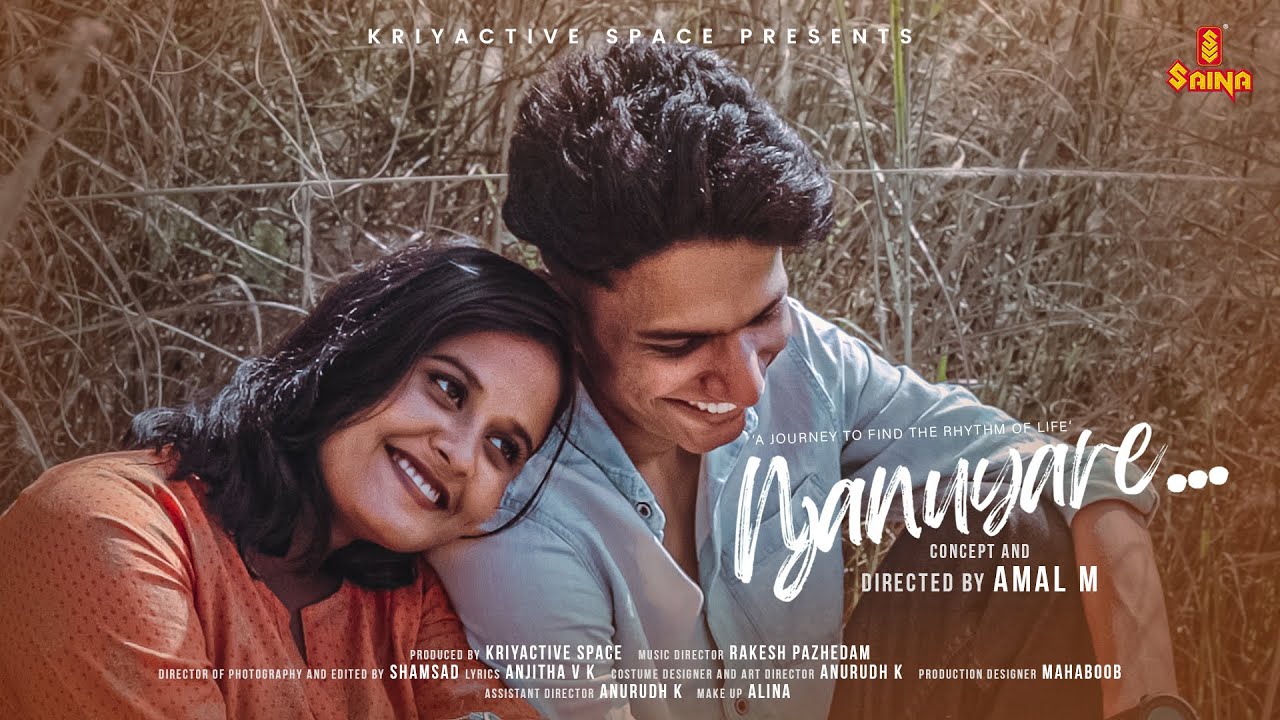 Njanuyare Official Music Video | Amal M | Rakesh Pazhedam | Renjith Unni | Anjitha Vk