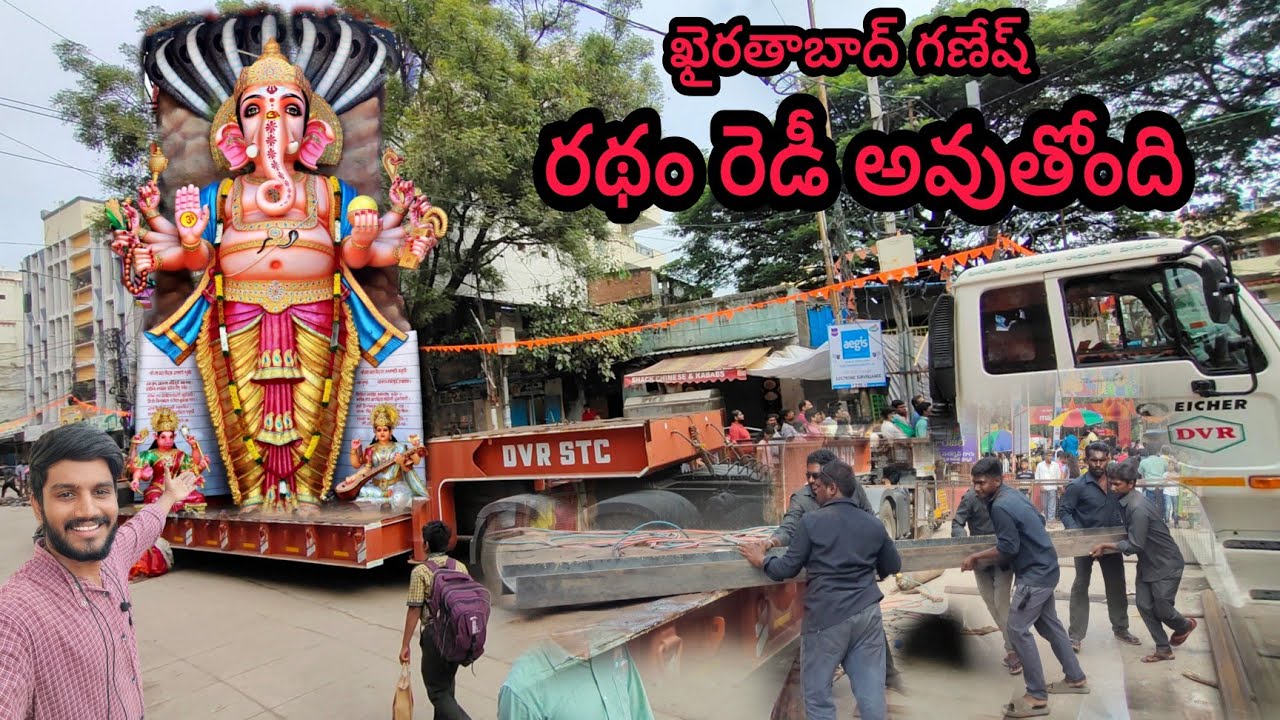 ఖైరతాబాద్ గణేష్ శోభా యాత్ర కోసం భారీ రథం సిద్దం అవుతుంది🤩 || Khairathabad Ganesh 2023 || Vinay Kanna