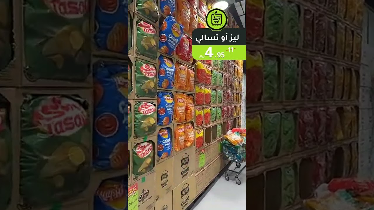 لاتفووتك عروض افتتاح الفرع العاشر 10 (فرع سلطانه) 🔥💯 في أسواق المحسن 💚 | تبدأ من السبت 1447/08/19هـ