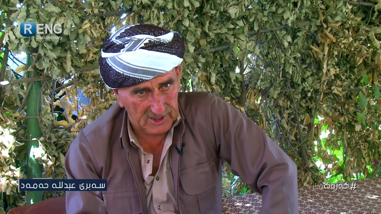 گوندی کەژەک دەڤەری برادۆست  ناحیەی سیدەکان  جابر بزادۆستی jabir bradosty gundi kazhak