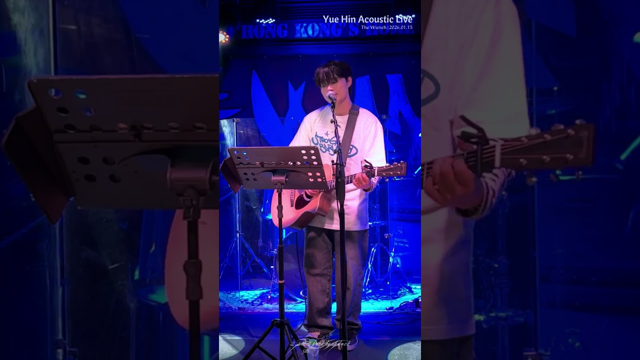 1. 夢遊(王菲)·Yue Hin 劉宇軒· 2026.01.15 Acoustic Live @ The Wanch 