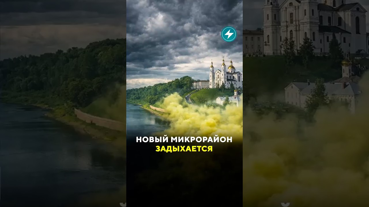 Район задыхается / Новости #дыхание #витебск #канализация #потоп #вода #мчс #коммунальщики