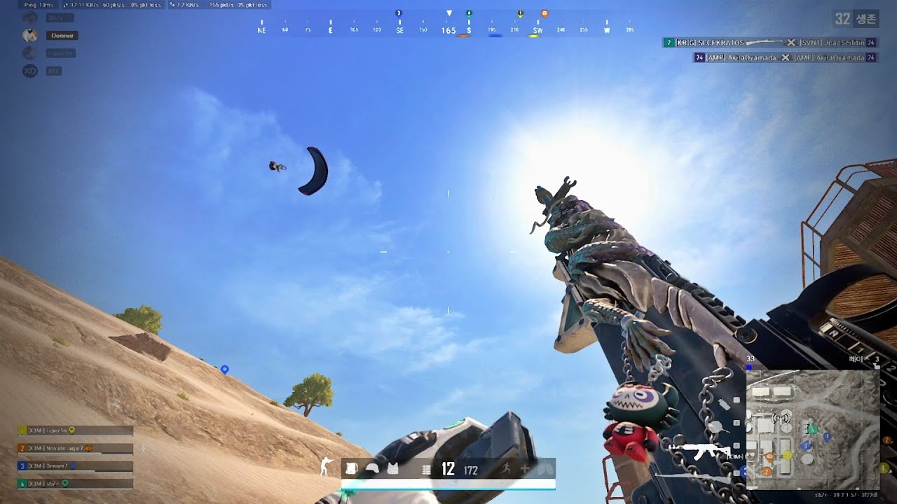 pubg +5