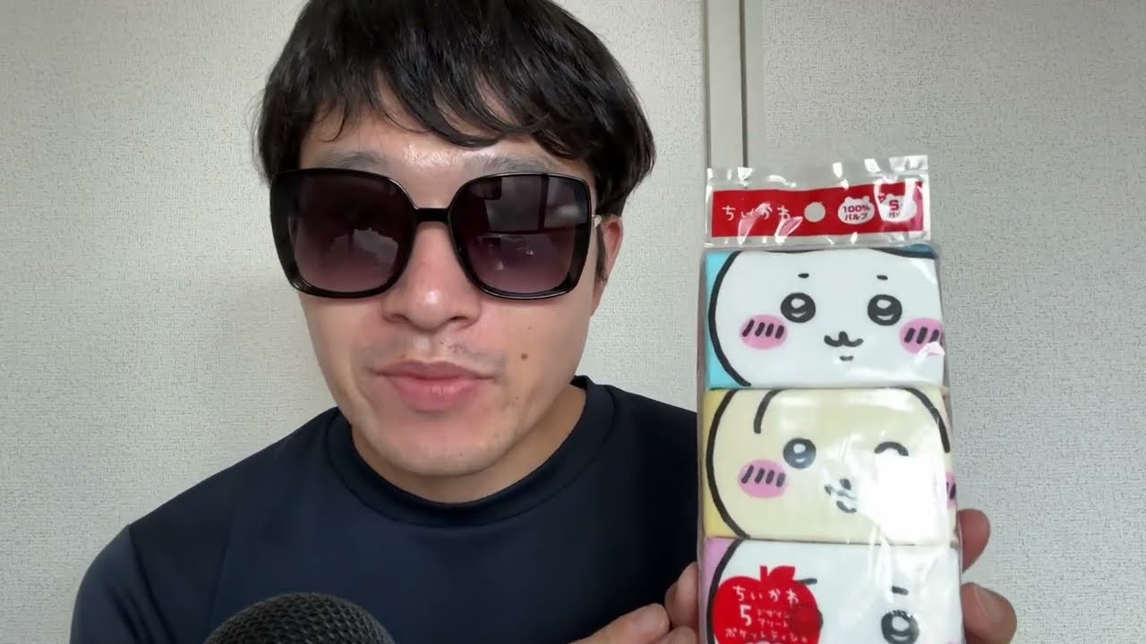 ASMR/ちいかわのポケットティッシュを出す音　やってみた！