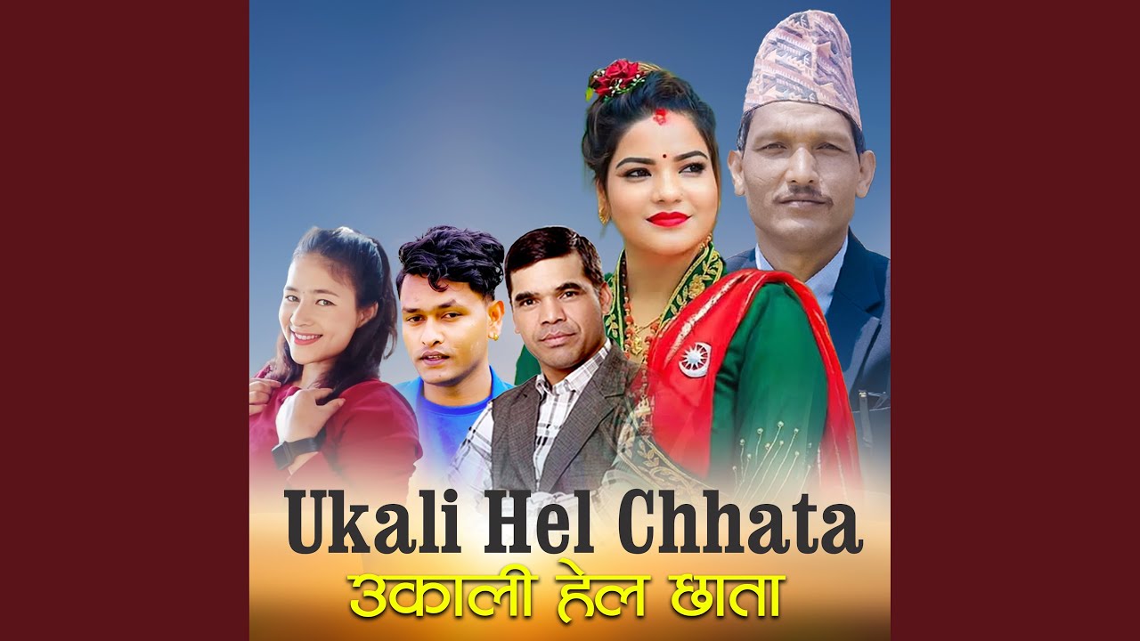 Ukali Hel Chhata