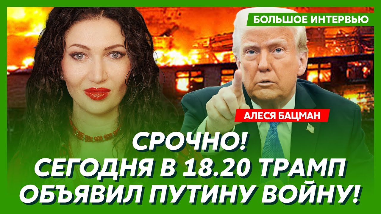 Трамп приготовил похищение еще одного диктатора! Разведка слила имя! – Бацман