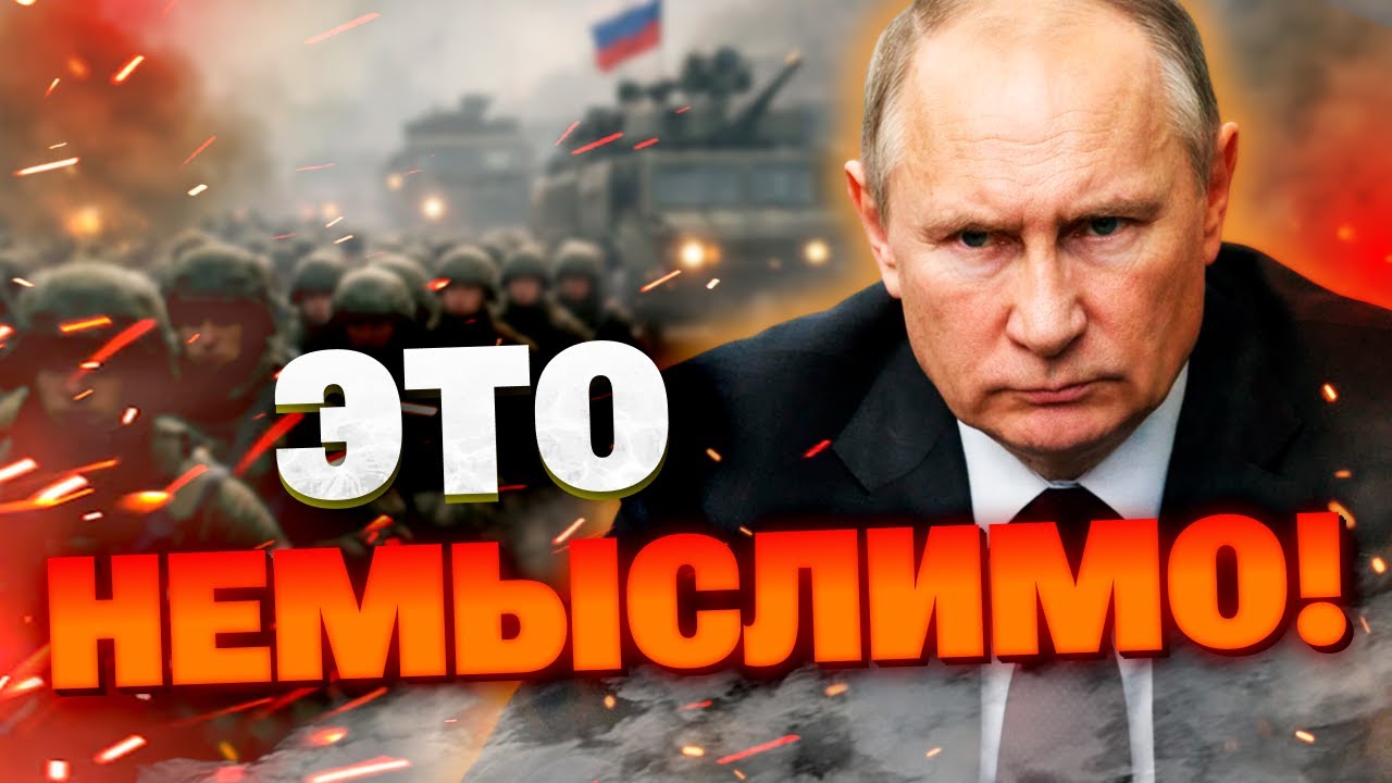 ЛОВУШКА ДЛЯ ДИКТАТОРА! ПУТИН ПОТЕРЯЛ КОНТРОЛЬ Энергетическая пауза обнажила критическую слабость РФ!