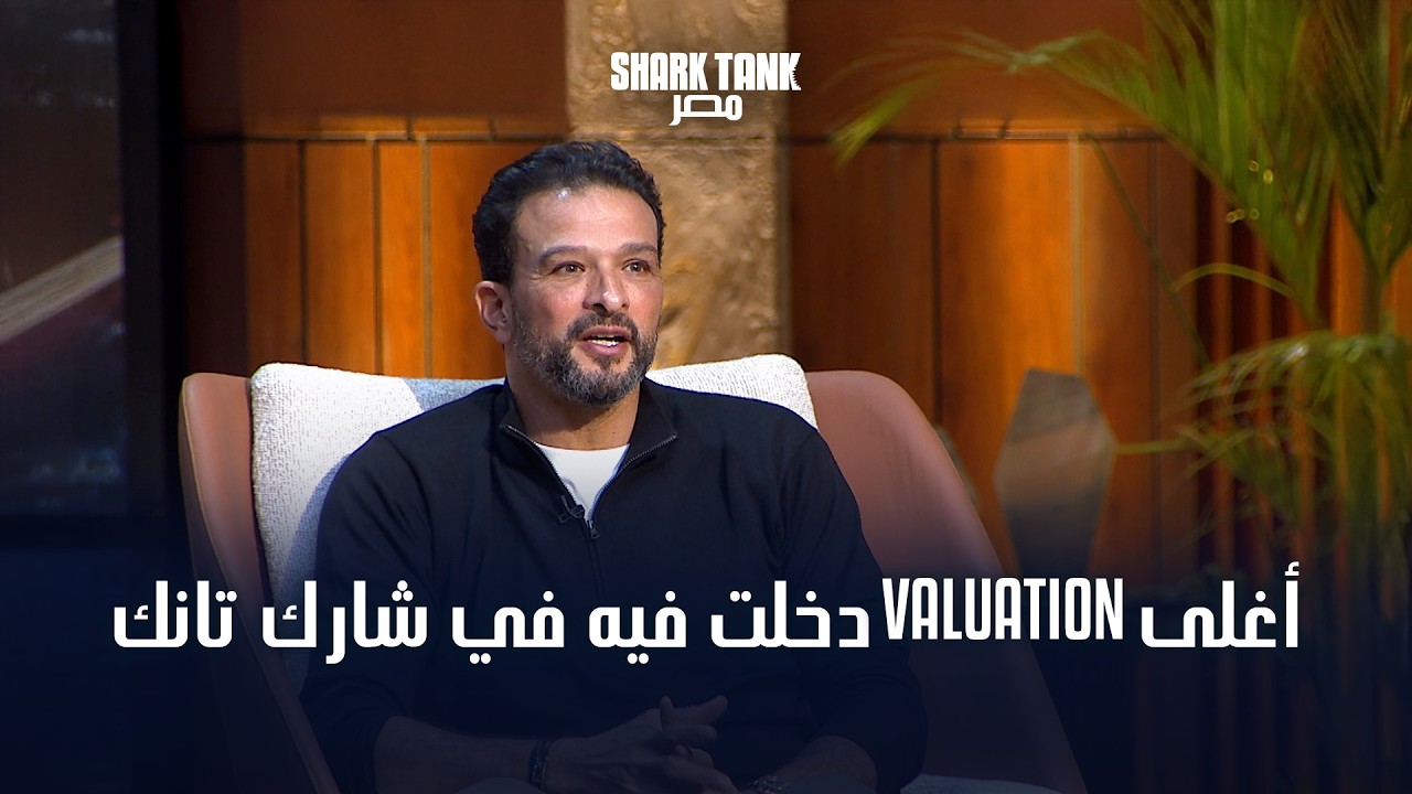 3 من أقوى استثمارات أيمن عباس في الموسم الرابع | شارك تانك مصر